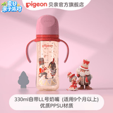 贝亲奶瓶ppsu 防胀气奶瓶 婴儿奶瓶 大容量宽口径耐摔双把手 原装把手 330ml 9-12月 胡桃夹子