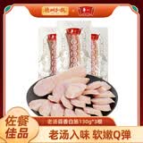 德州扒鸡【 华一低温老汤火腿肠130g*3】休闲零食袋装即食火腿中华老字号 蒜香白肠130g*3根