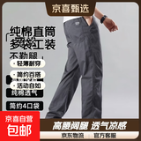 秋季男裤多口袋纯棉宽松直筒休闲裤大码户外工装裤阔腿长裤子 深灰色 XL 建议体重150-170斤
