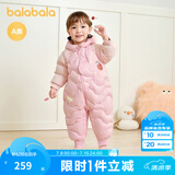 巴拉巴拉童装婴儿连体羽绒服连体衣宝宝衣服冬装哈衣爬服萌趣男童女童 粉色香软小蛋糕-白鸭绒 66 cm-充绒量66g