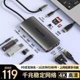 联想投资品牌异能者Type-C扩展坞USB3.0读卡器拓展坞HDMI转接器4k千兆网口PD转接头usb多接口VGA扩展器