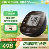 欧姆龙（OMRON）上臂式电子血压计进口血压仪家用测量仪医用高精准J751