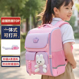 第九城堡Vnine City书包小学生1-3年级护脊减负儿童背包女生高颜值双肩包