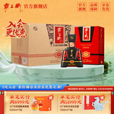 霸王醉 君享 清香型高度白酒 70度原浆 窖藏二十  湖北白酒 送礼佳品 70度 500mL 4瓶 整箱装
