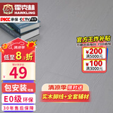 霍克林 强化复合地板家用 E0级ENF级包安装可选防水耐磨地暖复合木地板 K806（E0）