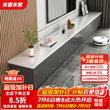 米客米家（MIKEMIJIA）北欧电视柜客厅家用小户型简约现代岩板色轻奢茶几电视机柜组合 【1.6米】深空灰+白色大理石纹 组装（自行安装）