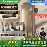 四季沐歌（MICOE）恒温淋浴花洒套装增压喷头精铜主体卫浴花洒全套置物钢琴键M7 3.0