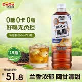 达亦多(DyDo) 水仙乌龙茶饮料无糖茶饮料0糖0脂0卡 600ml*15瓶 整箱