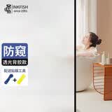 墨斗鱼磨砂玻璃隐私贴膜窗户防窥膜0.9*2m背胶不易掉卫生间浴室厕所贴纸