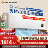 小米巅峰24h  巨省电 1.5匹挂机 一级能效 外机单排铜管 KFR-35GW/N1A1【整机免费十年包修】