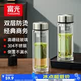 富光玻璃杯水杯子茶水分离大容量耐高温水杯高颜值泡茶杯礼物男女士