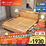 EON HOME床 北欧实木床双人床主卧储物大婚床夜灯充电软靠床 实木床+床头柜*1+10cm椰棕乳胶床垫 1.5*2.0米(全铺大板框架床)