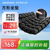 佳禾医用防褥疮充气坐垫臀部骨折气垫痔疮术后减压护理垫透气久坐C07