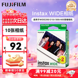 富士（FUJIFILM）instax拍立得wide400 一次成像复古相机wide300即拍即得相纸 生日礼物 送礼奖品 【刮刮乐抽相纸】 五寸宽幅（10张 锡纸包装） 官方标配