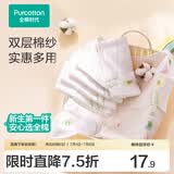 全棉时代 婴儿口水巾宝宝新生儿擦脸巾纱布毛巾亲肤小洗脸巾手帕 【手帕 3条装】鸽子圆圈 | 32×32cm