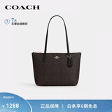蔻驰（COACH）【品牌直供】女士FIONA手提单肩托特包CBT18礼物