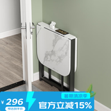 舒福思折叠餐桌小户型吃饭桌家用多功能可伸缩折叠桌子简易长方形小歺桌 【单桌】1米_可4-6人