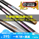 宝飞龙飞龙传奇28调鲫鲤草青综合鱼竿超轻硬5H轻量大物手杆抽鲢鳙钓鱼竿 龙飞羽超轻3.9米+金属竿止