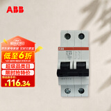 ABB断路器 2P63A空气开关双极微型空开 SH202-C63