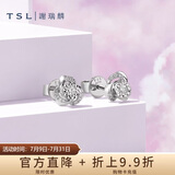 谢瑞麟（TSL）18K金钻石耳钉优雅马蹄莲群镶钻石耳饰BB019(63237)