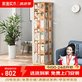 家逸（JIAYI）旋转书架实木落地书架书柜客厅置物架学生卧室立式收纳架储物架 六层原木色【全实木】