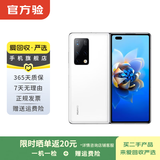 华为mate70/60/50/40/30pro+/RS/Air/Pura80ultra/nova xt非凡大师折叠屏二手手机鸿蒙AI红枫原色影像卫星通话 华为 Mate X2 (5G版)