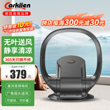 carkiien【2026年新款】无叶风扇家用落地扇省电挂壁式风扇摇头电风扇直流变频节能落地婴儿孕妇风扇 黑金色电子触控款