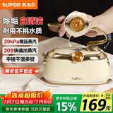 苏泊尔（SUPOR）【优雅复古】手持挂烫机24g/min家用熨烫机110ml水箱蒸汽电熨斗小型便携式EGH-906A团购礼物