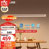 雷士（NVC）一字灯餐厅灯智能全光谱吸顶吊灯智能高显指长条餐桌