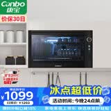 康宝（Canbo）消毒柜台式挂壁式家用小型消毒碗柜餐具碗筷奶瓶免沥水烘干紫外线收纳柜XDZ40-WA3A