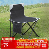 威野营（V-CAMP）折叠椅户外 便携式加大款露营椅野餐凳钓鱼椅子沙滩写生椅