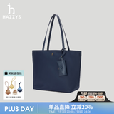 哈吉斯（HAZZYS）女包 2026春季新款女士休闲托特包轻便纯色简约单肩包ALKS2FDAE13 藏青色NV 00