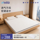 睡眠博士（AiSleep）泰国天然乳胶床垫双人1.8*2米透气复合5层记忆棉榻榻米床褥床垫