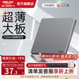 德力西（DELIXI） 开关插座面板超薄钢架哑光86型暗装5孔CD290星空灰色无框大板 一开多控(中途开关)