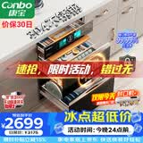 康宝（Canbo）304不锈钢200L五层消毒柜嵌入式家用烘干紫外线碗筷二星巨量消毒碗柜【政府补贴】XDZ200-TQ1蓝鲸