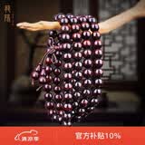 龍隐正宗小叶紫檀手串男女士款文玩手链檀香木佛珠子转运正品高端情侣 爆满星10mm*108颗（京仓速发）