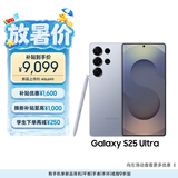 三星Samsung Galaxy S25 Ultra 超拟人AI助理 2亿像素 AI拍照 骁龙8至尊版游戏手机 12GB+512GB 钛银蓝