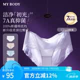 mybody商场同款蕾丝抑菌内裤女4条装 肤色+粉色+淡蓝+白色  M