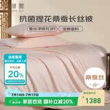 太湖雪 100%桑蚕丝春秋被 蚕丝净重3斤 全棉A类胎套2.2*2.4m[专柜同款]