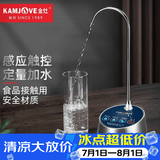 金灶（KAMJOVE）自动加水器桶装水抽水器吸水器 感应触控压水器茶道茶具配件P-08 桌面自动上水器