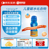 冬泽特医（DAISYFSMP）冬泽予棠特殊医学用途碳水化合物组件配方食品