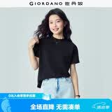 佐丹奴（Giordano）T恤女纯棉亲肤气质小衫女舒适宽松小高领t恤女短袖05322396
