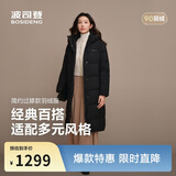波司登反季冬季羽绒服90绒女士修身超长款休闲加厚连帽立领外套