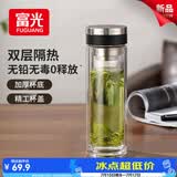 富光玻璃杯水杯子茶水分离大容量耐高温水杯高颜值泡茶杯礼物男女士
