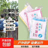 一次性雨衣加厚卡片雨衣轻便携成人户外玩水徒步防水户外儿童雨披 随机2片