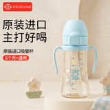 Grosmimi格罗咪咪吸管杯婴儿童水杯学直饮杯吸管奶瓶6-12月1-3岁以上通用 布鲁熊款(直管) 300ML