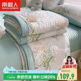 南极人亲肤全棉双拼夏凉被A类抗菌薄被子220x240cm双人空调被夏被