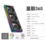 宁美 定制 N系列 台式电脑机箱风扇 主机散热风扇 LED 炫光 12CM 静音 降温 /单拍不发货/搭配主机下单 星联360正叶(连体扇)ARGB