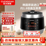 福库（CUCKOO）【经典款】电饭煲韩国原装进口3L/5L家用真高压麦饭石型内胆三维立体加热多功能电饭锅PK0690FR CRP-Q1050FS黑色（2-10人） 5L