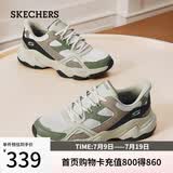 斯凯奇（Skechers）夏季男鞋舒适时尚老爹鞋现代运动风格休闲百搭118331